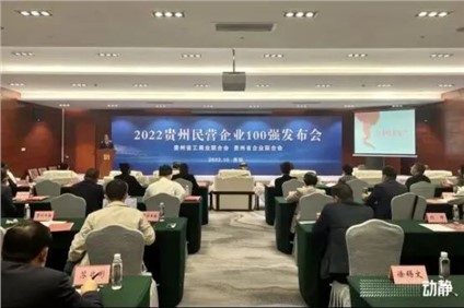 ϲιub8ɷٵǡ2022ҵӪҵ20ǿ