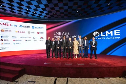2024 LME Asia|ιub8ɷȫҵ羫Ӣͬıʱ